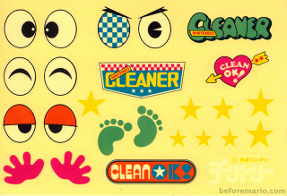 Illustration for article titled Nintendo Once Made a Vacuum Cleaner